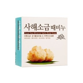 사해 소금 때비누 100g