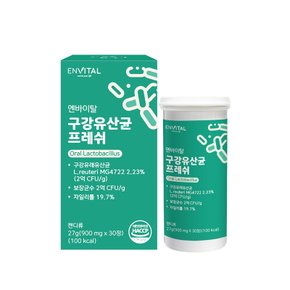 구강유산균 프레쉬 900mg X 30정