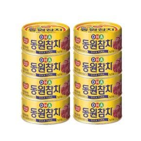 [동원] 동원 DHA 참치 150g 원터치 8캔