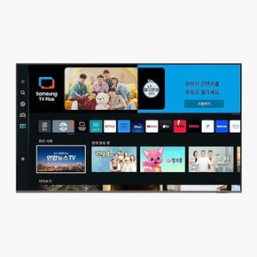 삼성 TV KQ85QC70AFXKR_스탠드 전국무료[33563626]