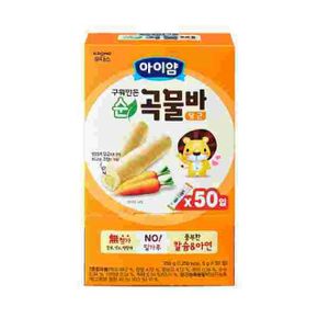 아이얌 구워만든 순곡물바 당근 대용량팩(50입)