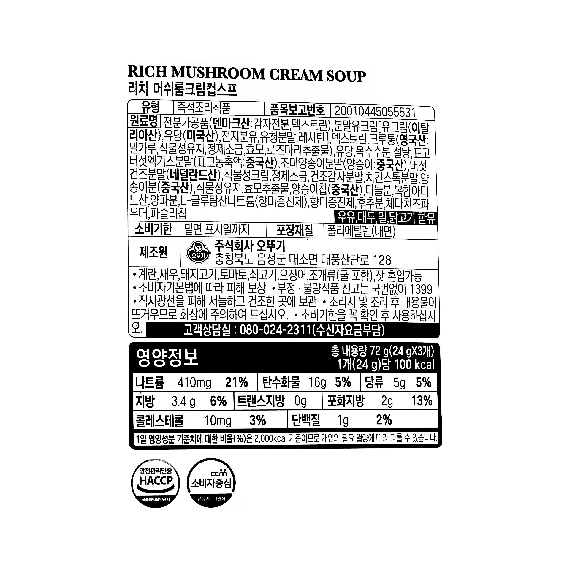 품질표시이미지1