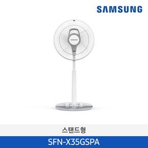 삼성 스탠드형 저소음 선풍기 4단 미풍 5엽 전자식 가정용 SFN-X35GSPA 소상공인제품