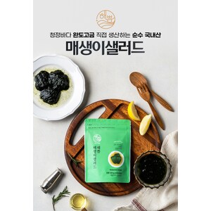  [정기배송가능]해쁨 청정완도 매생이샐러드 300g 1(봉)