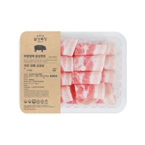 [냉동]설성목장 무항생제 한돈 대패삼겹살 구이용300g