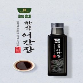 국산 좋은재료 한식 멸치어간장 420ml 2+1 증정행사 중