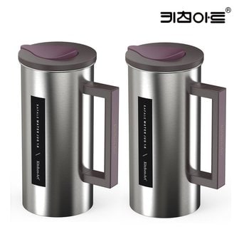 키친아트 라팔 원터치 스텐물병 1.6L 2P