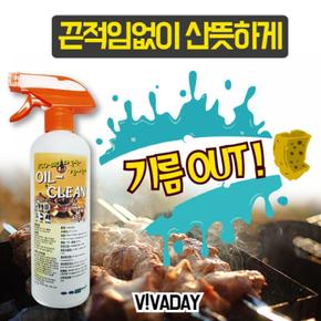 주방세제추천 주방세제 찌든때 기름때 이젠 끝 오일크린스프레이500mL 5개