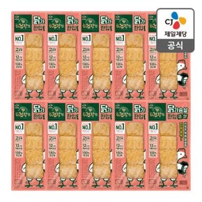 [본사배송][냉장] 더건강한 닭가슴살 한입큐브 80g X 10개