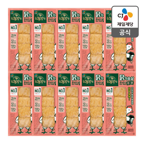 [본사배송][냉장] 더건강한 닭가슴살 한입큐브 80g X 10개
