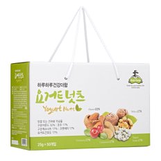 [바로배송] 하루하루 건강더함 요거트넛츠 25g x 50봉 (손잡이박스)(1box)