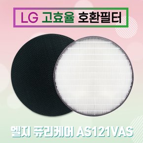 엘지퓨리케어 320필터 AS120VELA 프리미엄/AS121VAS