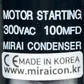 300V 300VAC 100uF 국산 미래 콘덴서 전동기 모터 기동 스타팅 캐패시터 Motor Starting