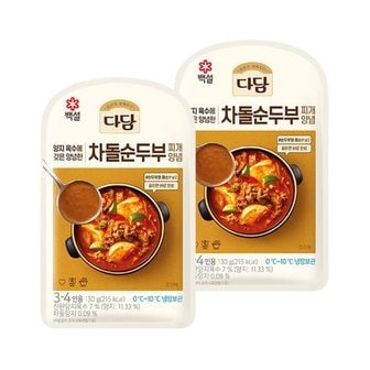 CJ제일제당 다담 차돌순두부찌개 양념 130g x2개