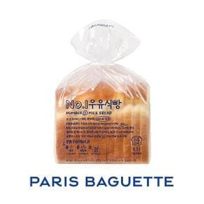 No.1 우유식빵