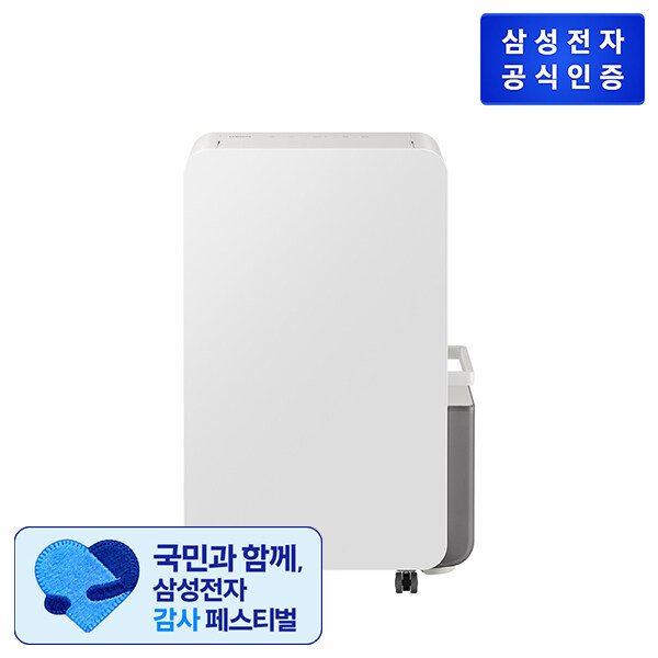 제습기 AY70H18100GVD