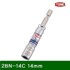 육각너트비트소켓 2BN-14C 14mm 88mm (1EA)