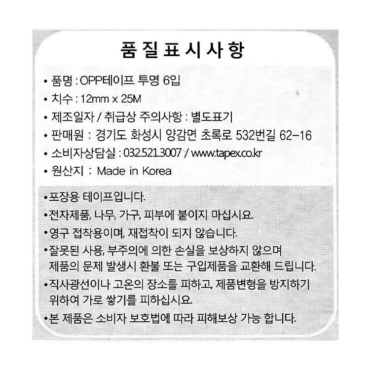 품질표시이미지1