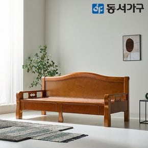 편백나무 수납형 홍맥반석 카우치 돌소파 DF644045