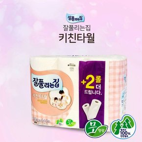 미래생활 잘풀리는집 키친타월 150매 4+2롤