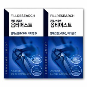 관절 연골엔 옵티머스트 673mg X 90정 2박스