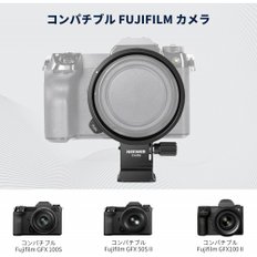 NEEWER Fujifilm GFX100 II 100S 50S II DJI RS 32 & Arca CA059 회전식 컬러 마운트 플레이트