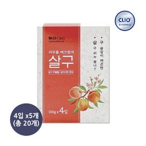 살구 비누 100g 4입 x5개(총 20개)