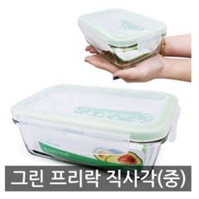 그린 글라스 유리밀폐 직사각 중 600ml