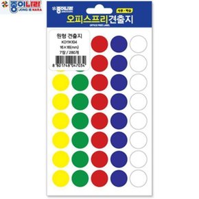 1000 오피스프리견출지 원형 16mm 5색혼합