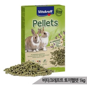 토끼펠렛 1kg 토끼사료 먹이 알팔파