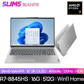 [공식] 아이디어패드 Slim5 16AHP9 83DD0035KR R7-8845HS 16GB 512GB Win11Home