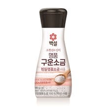백설 CJ백설 천일염(구운) 180g