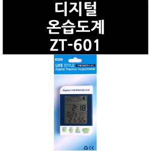 올인원마켓 디지털 온습도계 ZT-601