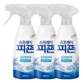 스프레이 피죤 섬유탈취제 블루비앙카 490ml X 3개