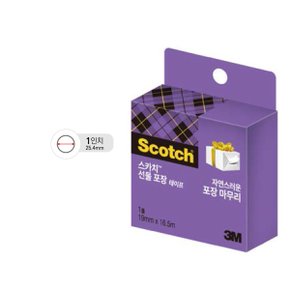 3M 스카치 선물 포장 테이프 리필 15R 19mm x 16.5m