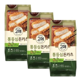 CJ제일제당 고메 통등심 돈카츠 450G x 3개