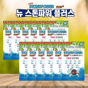 친환경 제습제 [NEW스톤파워플러스50g홈케어세트]