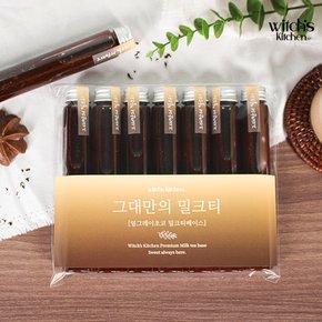 마녀의부엌 얼그레이초코 밀크티 베이스 50mL x 7