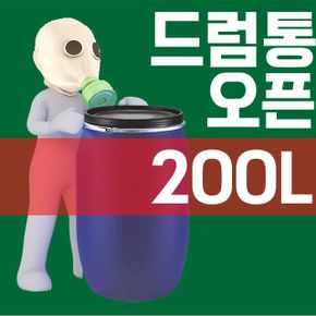 젖갈이나 발효액 보관과 잔반통으로 좋은 드럼통 200L