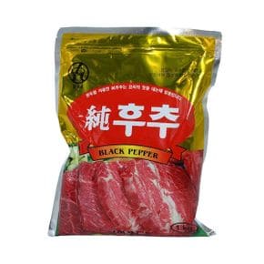 향신료 절구 순후추 1kg