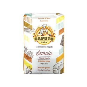 ANTIMO CAPUTO 안티모카푸토 세몰라 1KG