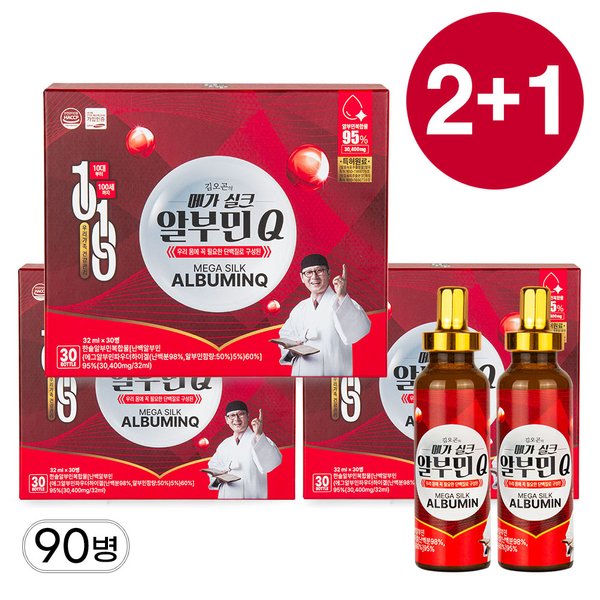 [공식] 김오곤 메가실크 알부민 Q 3박스(90병)