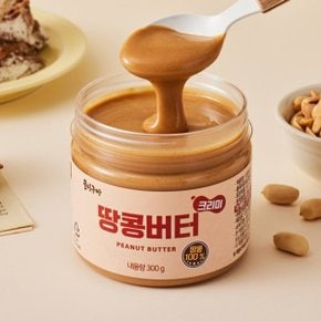 [꿀이구마] 땅콩잼 크리미 땅콩버터 300g