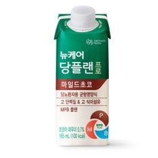 당플랜 프로 마일드초코 165ml