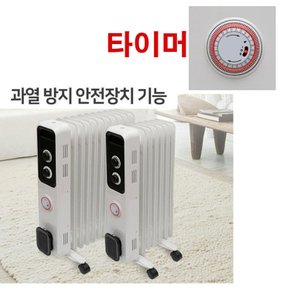 타이머 5핀 라디에이터  신일총판 화장실 히터 동파방지 작업장 공장 업소용