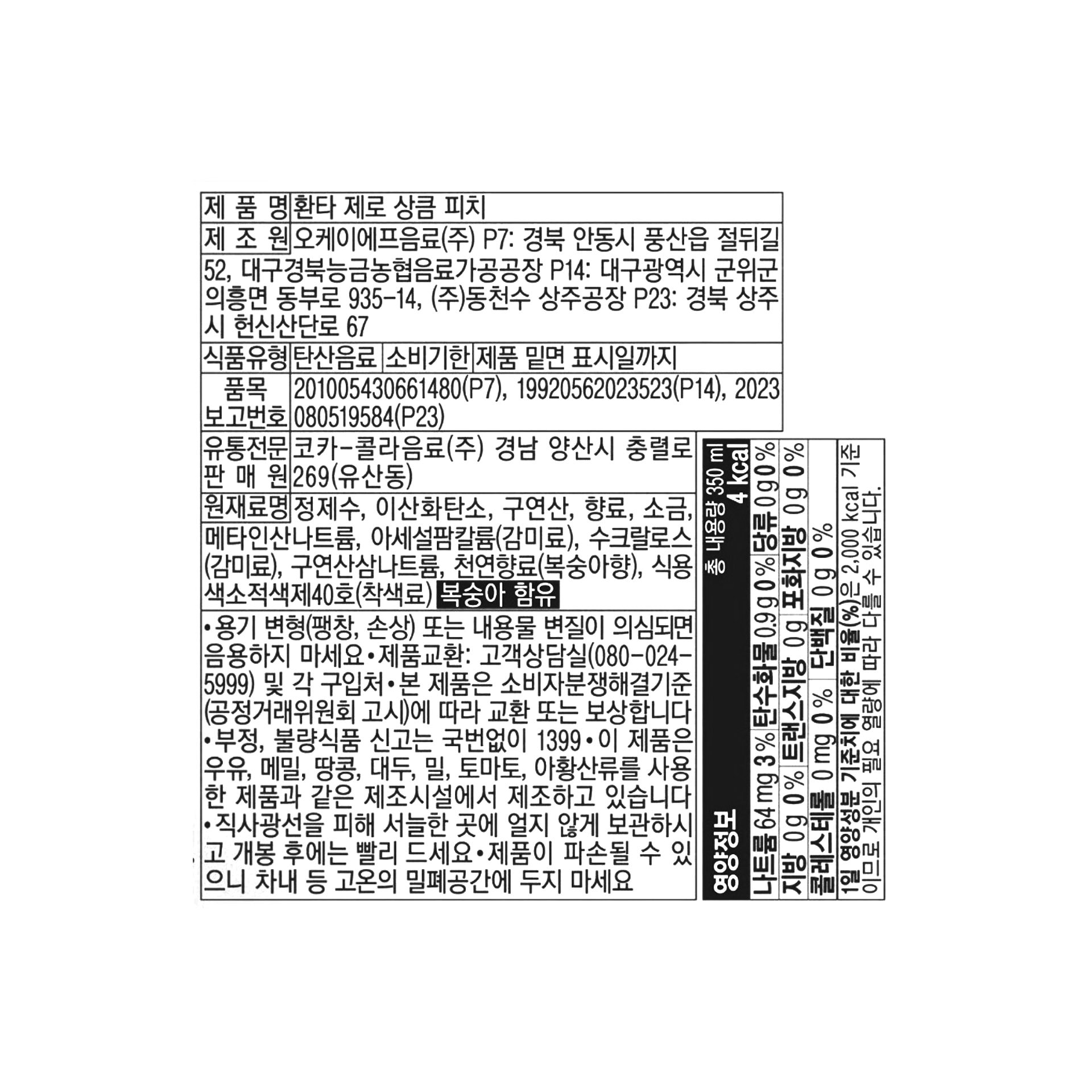 품질표시이미지1