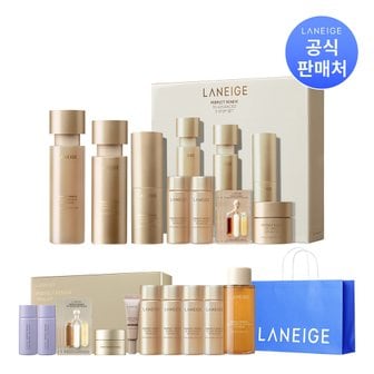 라네즈 퍼펙트리뉴 쓰리엑스 3종 세트