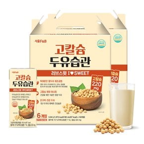 고칼슘 두유습관 러브스윗 190mL x 32팩