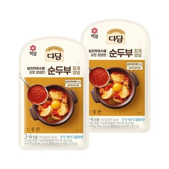 CJ제일제당 다담 순두부찌개 양념 140g x2개