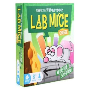 랩마이스 보드게임 최신판 8세이상 1인용 코딩게임 논리게임 언플러그드 코딩 공간27 ag01